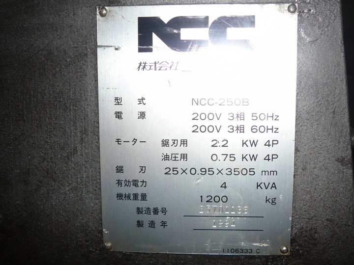 NCC001