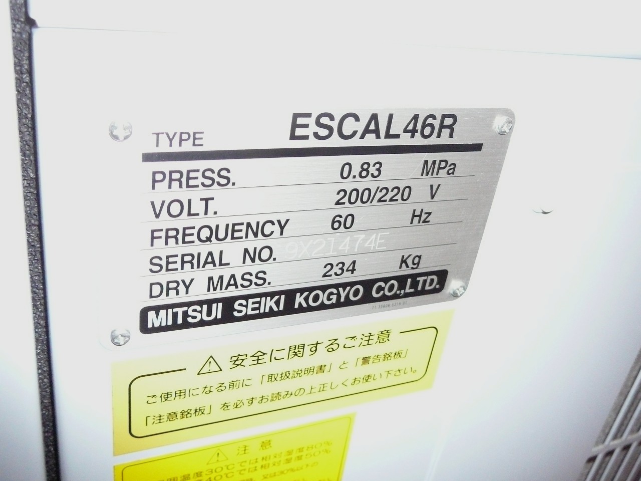 アネスト岩田 オイルフリーコンプレッサＤ内蔵０．７５ＫＷ SLP-07EEDM5 通販