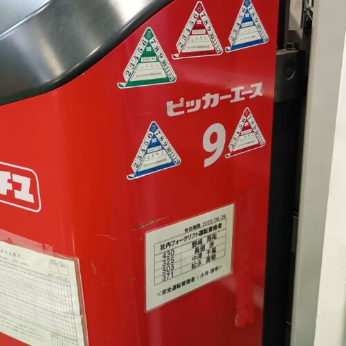FKL02
