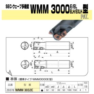 WMM3032E-APMT160508PDER