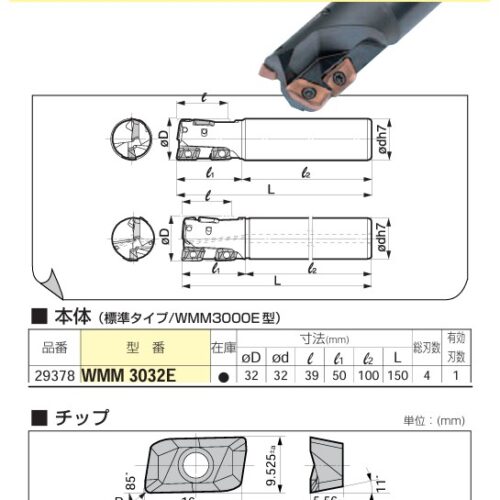 WMM3032E-APMT160508PDER